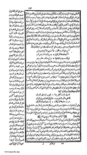 ملف:الكامل في التاريخ - ج 1-2.pdf