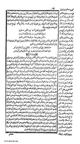 ملف:الكامل في التاريخ - ج 1-2.pdf