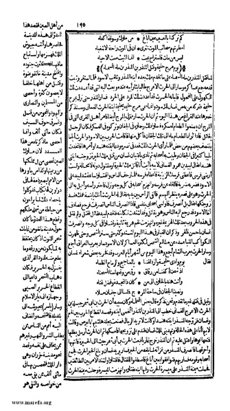 ملف:الكامل في التاريخ - ج 1-2.pdf