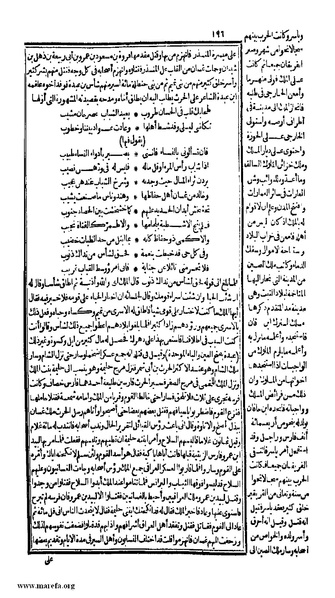 ملف:الكامل في التاريخ - ج 1-2.pdf