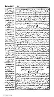 الصفحة التالية &larr;