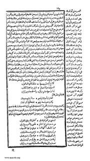 الصفحة التالية &larr;