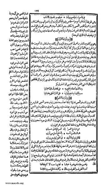 ملف:الكامل في التاريخ - ج 1-2.pdf