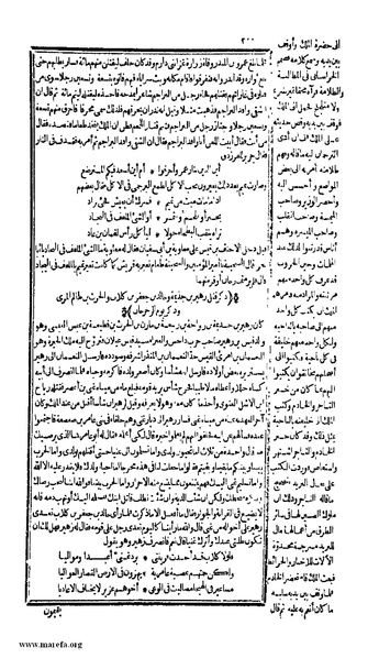 ملف:الكامل في التاريخ - ج 1-2.pdf