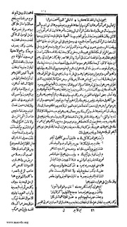 الصفحة التالية &larr;