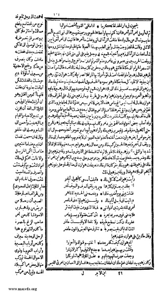 ملف:الكامل في التاريخ - ج 1-2.pdf