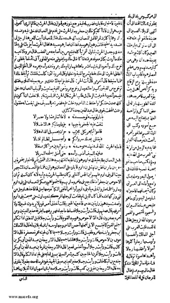 ملف:الكامل في التاريخ - ج 1-2.pdf