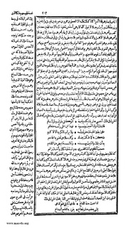 الصفحة التالية &larr;