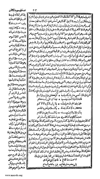 ملف:الكامل في التاريخ - ج 1-2.pdf