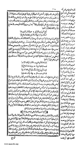 ملف:الكامل في التاريخ - ج 1-2.pdf