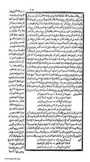 الصفحة التالية &larr;