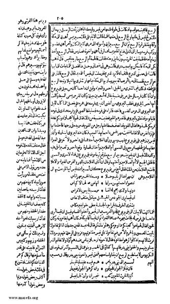 ملف:الكامل في التاريخ - ج 1-2.pdf