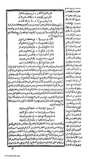 الصفحة التالية &larr;