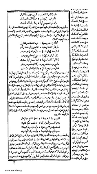 ملف:الكامل في التاريخ - ج 1-2.pdf