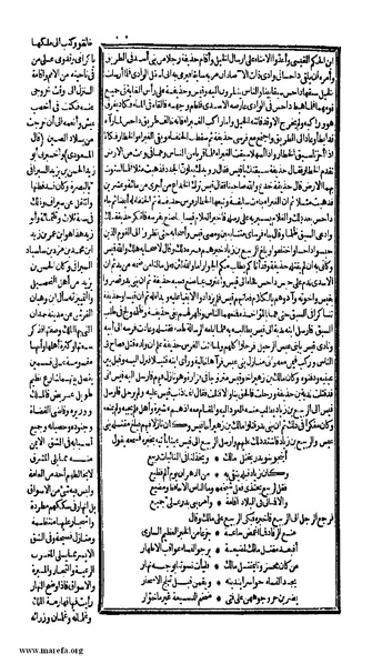 ملف:الكامل في التاريخ - ج 1-2.pdf