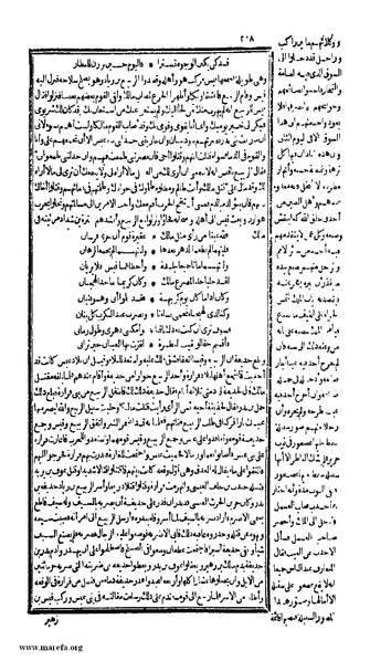 ملف:الكامل في التاريخ - ج 1-2.pdf