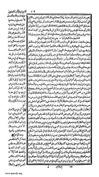 ملف:الكامل في التاريخ - ج 1-2.pdf