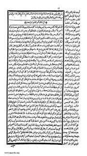 الصفحة التالية ←