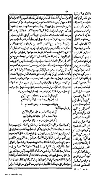 ملف:الكامل في التاريخ - ج 1-2.pdf