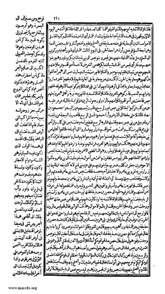 ملف:الكامل في التاريخ - ج 1-2.pdf