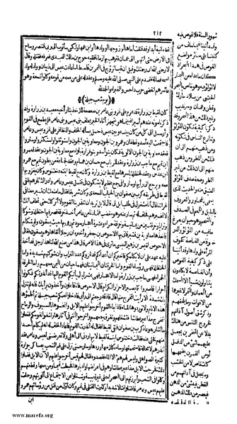 ملف:الكامل في التاريخ - ج 1-2.pdf