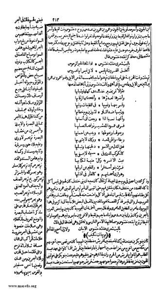 ملف:الكامل في التاريخ - ج 1-2.pdf