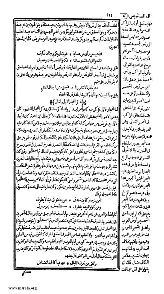 ملف:الكامل في التاريخ - ج 1-2.pdf