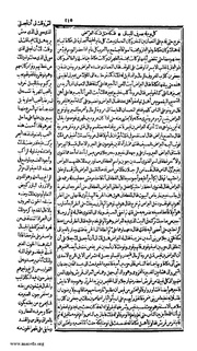 الصفحة التالية &larr;