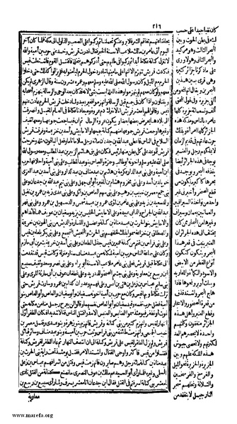 ملف:الكامل في التاريخ - ج 1-2.pdf