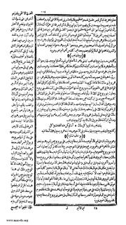 الصفحة التالية &larr;