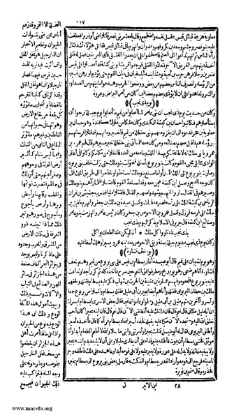 ملف:الكامل في التاريخ - ج 1-2.pdf