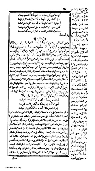 ملف:الكامل في التاريخ - ج 1-2.pdf