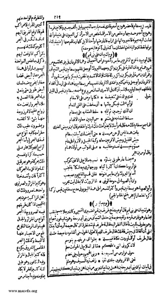 ملف:الكامل في التاريخ - ج 1-2.pdf