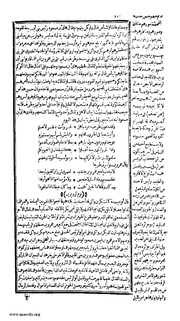 الصفحة التالية &larr;