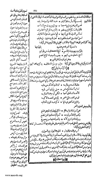 ملف:الكامل في التاريخ - ج 1-2.pdf