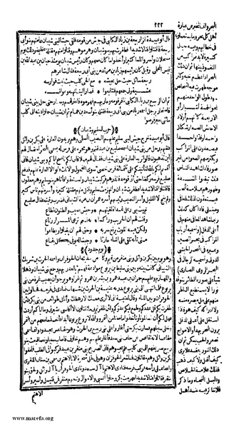 ملف:الكامل في التاريخ - ج 1-2.pdf