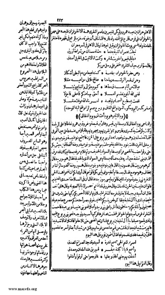 ملف:الكامل في التاريخ - ج 1-2.pdf