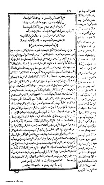 ملف:الكامل في التاريخ - ج 1-2.pdf