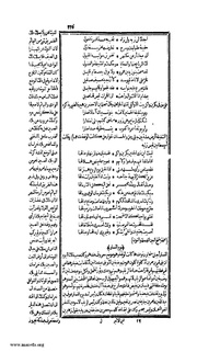 الصفحة التالية &larr;