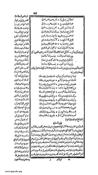 ملف:الكامل في التاريخ - ج 1-2.pdf