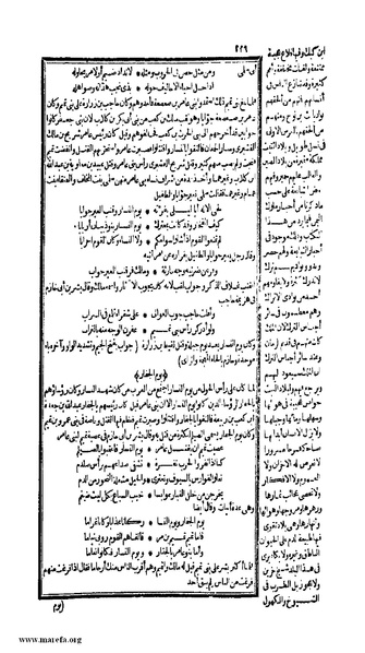 ملف:الكامل في التاريخ - ج 1-2.pdf