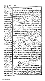 الصفحة التالية &larr;