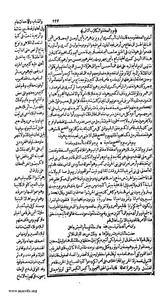 ملف:الكامل في التاريخ - ج 1-2.pdf