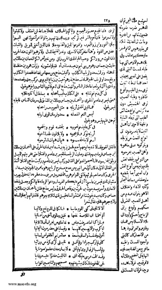 ملف:الكامل في التاريخ - ج 1-2.pdf