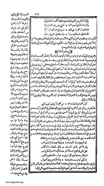 ملف:الكامل في التاريخ - ج 1-2.pdf