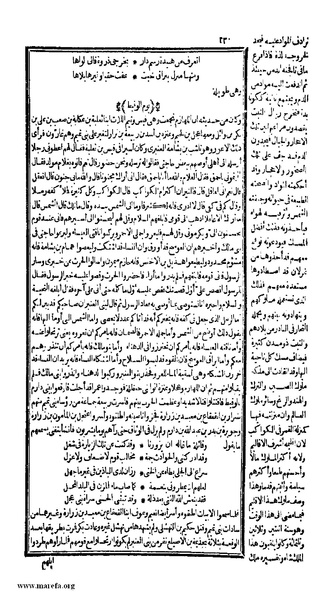 ملف:الكامل في التاريخ - ج 1-2.pdf