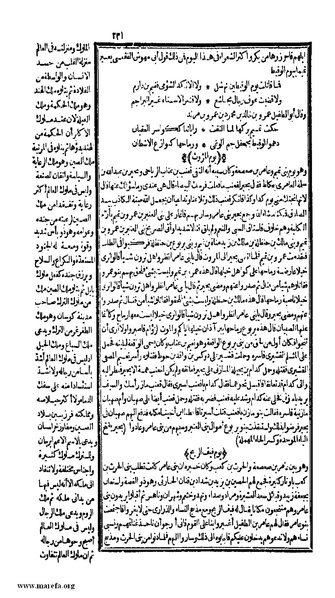 ملف:الكامل في التاريخ - ج 1-2.pdf