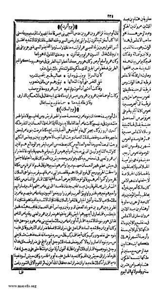 ملف:الكامل في التاريخ - ج 1-2.pdf