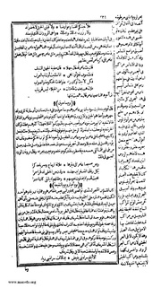 الصفحة التالية &larr;