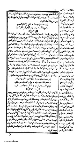 ملف:الكامل في التاريخ - ج 1-2.pdf